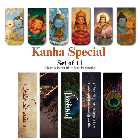 Kanha Special: Magnetic Bookmarks & Krishna Collectables ๐๐๏ธ
