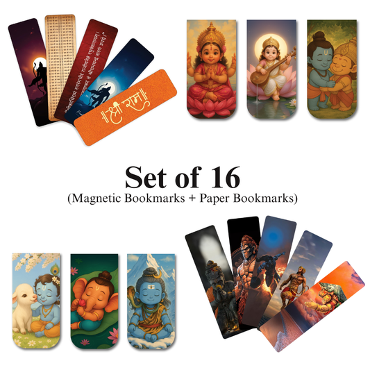 Divine Sanatani Magnetic & Decorative Bookmark Sets: Shri Ram & Hanuman Ji Collectables 🙏🕉️ - Magnetic Bookmarks