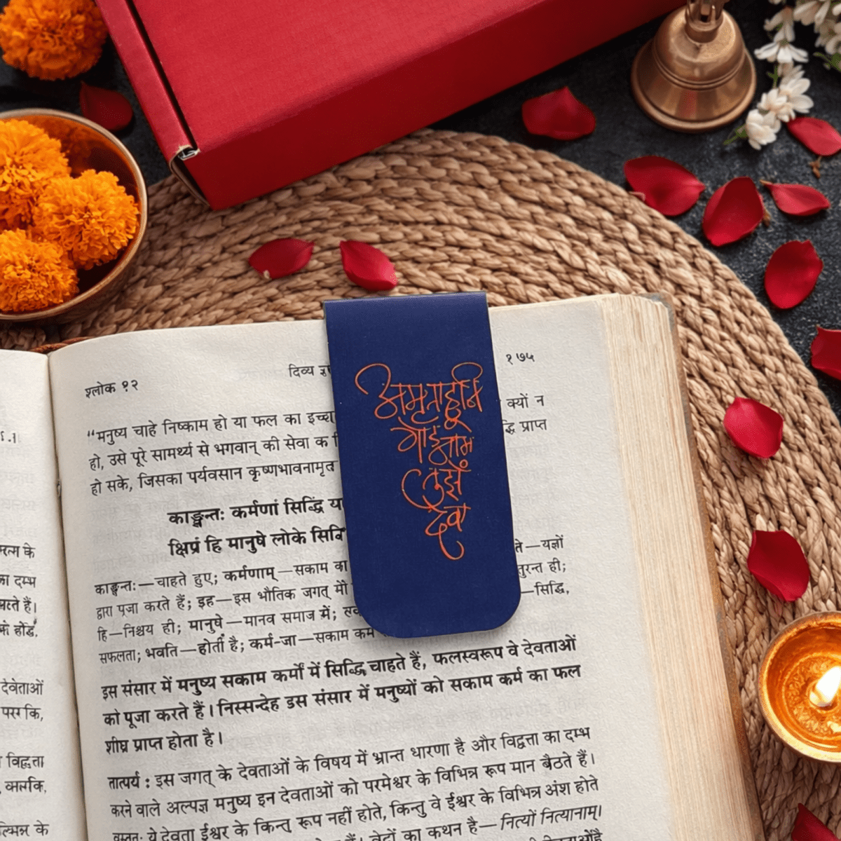 Marathi Shlok Magnetic Bookmark Set of 6 - Magnetic Bookmark set 6