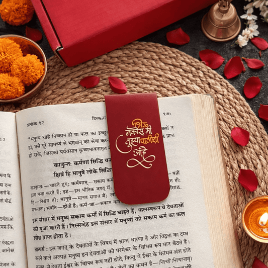 Marathi Shlok Magnetic Bookmark Set of 6 - Magnetic Bookmark set 6