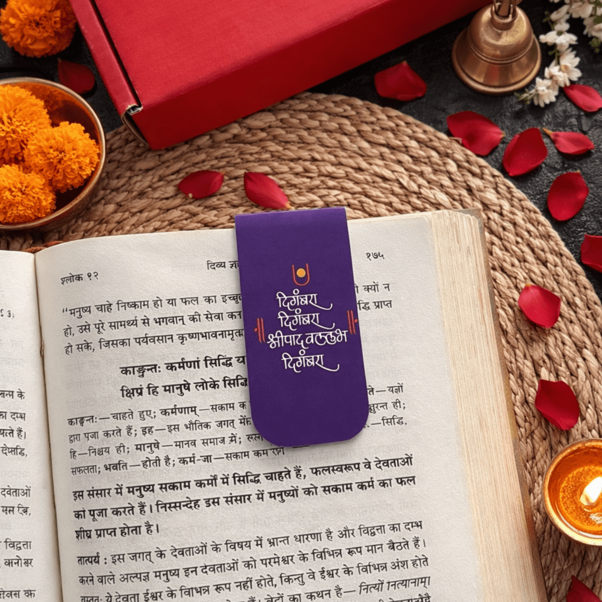 Marathi Shlok Magnetic Bookmark Set of 6 - Magnetic Bookmark set 6